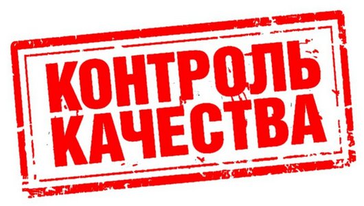 Качественная оригинальная продукция