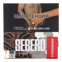 Табак Sebero - Strawberry (Клубника, 40 грамм) — 