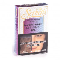 Табак Serbetli - Ice Blueberry (Голубика со Льдом, 50 грамм, Акциз) — 